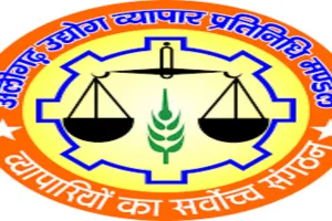 अलीगढ़: अस्थाई अतिक्रमण को हटाने और नगर निगम की लापरवाही को लेकर व्यापार मंडल करेगा आंदोलन