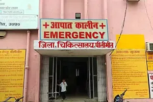पीलीभीत: सरकारी अस्पतालों में संसाधन बढ़े न स्टाफ