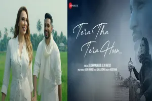 यूलिया वंतूर और अर्जुन कानूनगो का सॉन्ग ‘तेरा था तेरा हूं’ हुआ रिलीज, सिंगर ने की गाने की तारीफ