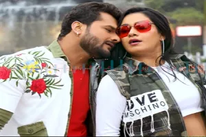 Bhojpuri Cinema: खेसारी लाल यादव और रितु सिंह का Song ‘आजा राजा किस कर’ रिलीज