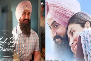 Aamir Khan ने शेयर की अपनी ‘कहानी’, ‘Laal Singh Chaddha’ का गाना हुआ रिलीज