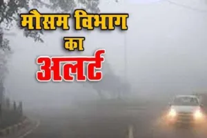उत्तराखंड: 13 अप्रैल को पर्वतीय जिलों में बारिश होने के आसार, मैदानी इलाकों में गर्मी बरकरार
