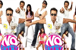 No Entry Sequel: जल्द शुरू होने वाली है फिल्म की शूटिंग, फिल्ममेकर ने दी जानकारी