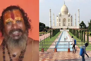 जगद्गुरु परमहंस आचार्य को ताजमहल में नहीं मिली एंट्री, भगवा पहनने की वजह से लौटाए गए वापस