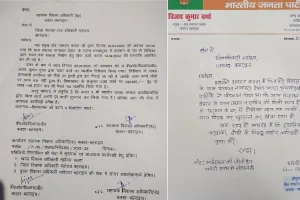 बहराइच: बिना निर्माण के लाखों रुपए निकाले जाने की हुई पुष्टि, सहायक विकास अधिकारी ने DDO और CDO को भेजी रिपोर्ट