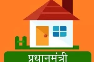 हल्द्वानी में प्रधानमंत्री आवास योजना का लाभ देने में नगर निगम हांफा