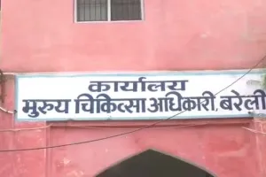 बरेली: हर ब्लॉक पर स्वास्थ्य विभाग लगाएगा मेला