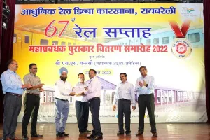 रायबरेली: रेल सप्ताह के तहत पुरस्कृत हुए रेलकर्मी
