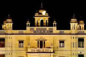 शिया पीजी कॉलेज में दाखिले के लिए 11 अप्रैल से होंगे शुरू आवेदन