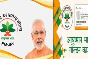 बाराबंकी: 105 लोगों को मिला आयुष्मान गोल्डन कार्ड