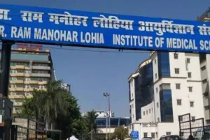 लोहिया संस्थान में चल रहा भ्रष्टाचार का खुला खेल, मरीजों के ऑनलाइन जमा फीस हजम कर गए घोटालेबाज