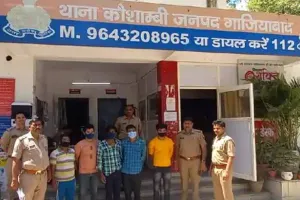 गाजियाबाद: स्पा सेंटर की आड़ में चल रहा था देह व्यापार का धंधा, 9 गिरफ्तार