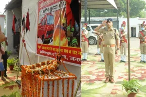 अयोध्या: अग्निशमन स्मृति दिवस पर SSP सहित अन्य पुलिसकर्मियों ने शहीदों को किया नमन, दी श्रद्धांजलि