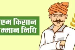 अयोध्या: मोबाइल से केवाईसी बंद, अब जाना पड़ेगा जनसेवा केंद्र