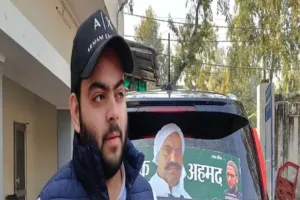 प्रयागराज: बाहुबली अतीक अहमद के बेटे अली अहमद की पुलिस ने बढ़ाई इनाम राशि, मांगी थी 5 करोड़ की रंगदारी