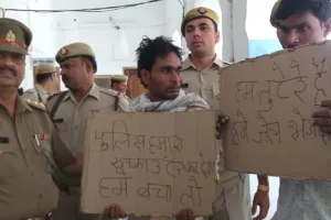 योगी सरकार और पुलिस प्रशासन  के खौफ के बीच दो लुटेरों ने किया सरेंडर, कहा- हम लुटेरे हैं, हमें जेल भेज दो