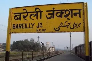 बरेली: स्टेशन अधीक्षक के फर्जी हस्ताक्षर बना जंक्शन पर घूम रहे अवैध वेंडर