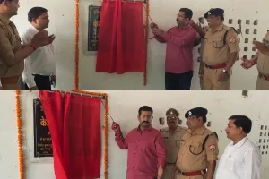 बहराइच: बेहतर होगी पुलिसकर्मियों की पाठशाला, SP ने नए परिसर का किया उद्घाटन