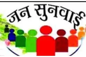 बाराबंकी: पड़ोसियों पर अवैध कब्जे का लगा आरोप, जनसुनवाई पोर्टल के माध्यम से की गई शिकायत