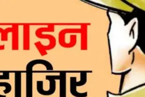 बाराबंकी: पुलिस अधीक्षक को जांच में बीट पुस्तिका में मिली कमी, दो पुलिसकर्मी हुए लाइन हाजिर