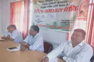 मुरादाबाद : विश्व स्वास्थ्य दिवस पर आयोजित की गई संगोष्ठी, चिकित्साधिकारियों ने कहा- जीवनशैली में बदलाव लाकर करें बीमारियों से बचाव