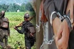 छत्तीसगढ़ : जवानों ने इनामी नक्सली को किया गिरफ्तार