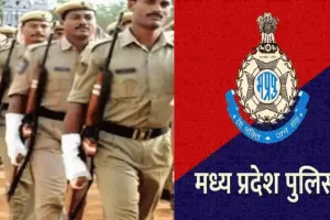 भोपाल: पुलिस भर्ती परीक्षा का फिजिकल टेस्ट दो जून तक स्थगित