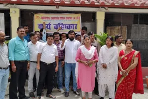 बरेली: सिंचाई कर्मचारियों ने बहिष्कार करके आवाज की बुलंद