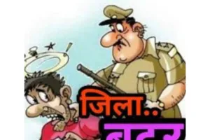 हल्द्वानी: नैनीताल के बाहर छोड़ आई थी पुलिस, फिर लौट आया जिलाबदर