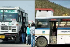 हल्द्वानी-रीठासाहिब बस सेवा कल से चालू