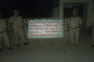 बहराइच: रेंज कार्यालय से 300 मीटर की दूरी पर बाघों में होता रहा संघर्ष, मौत के बाद वन विभाग को हुई जानकारी