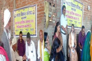 बहराइच: स्वास्थ्य शिविर में निःशुल्क जांच कर बांटी दवा, भारत विकास परिषद की तरफ से लगा शिविर