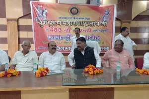 महाराणा प्रताप के शौर्य को युवा पढ़ें और जीवन में उतारें: अरविंद सिंह ‘गोप’