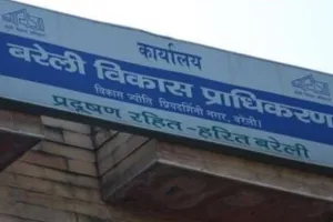 बरेली: मास्टर प्लान की आपत्तियों पर 25 से सुनवाई