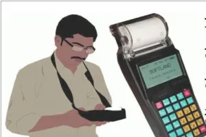 रुद्रपुर: रुपये वापस लेने की याद रखने का झंझट खत्म