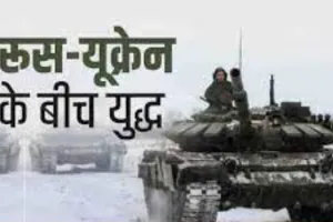 कैसे हो युद्ध का अंत