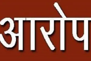 पीलीभीत: परिवार का हत्या का आरोप, शरीर पर एक चोट तक नहीं आई