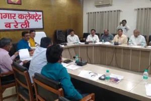 बरेली: उद्यमियों के लंबित प्रकरण शीघ्र निस्तारित होंगे