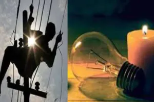 चोर काट ले गए बिजली के तार, एक दर्जन से अधिक गांवों की बिजली ठप 