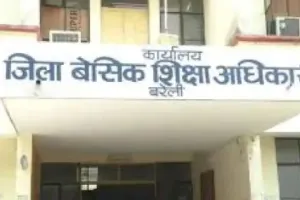 बरेली: अमान्य विद्यालयों पर रोक लगाने को सजग हुआ शिक्षा विभाग