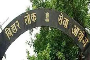 बीपीएससी पेपर लीक मामले में बड़ी कार्रवाई, BDO और कॉलेज के प्राचार्य समेत 4 लोग गिरफ्तार