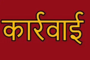 बरेली: जयपुर जाने वाली बसों पर आरटीओ ने की कार्रवाई