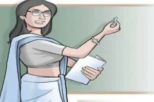 बरेली: शिक्षिका पर कड़ी कार्रवाई के बजाय बचाने में लगे अधिकारी