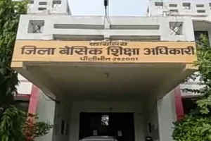 पीलीभीत: शासन ने बीएसए का स्पष्टीकरण किया तलब