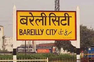 बरेली: सिंचाई विभाग के समक्ष लक्ष्य पूरा करने को कई चुनौतियां