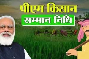 बरेली: सत्यापन के बाद पात्राें का किया जाएगा चयन