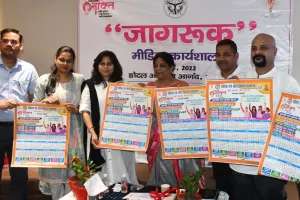 बरेली मंडल का लिंगानुपात देश व प्रदेश से बेहतर- नीता अहिरवार