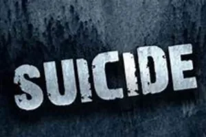 छत्तीसगढ़: फार्मेसी कॉलेज की छात्रा ने हॉस्टल में फांसी लगाकर की आत्महत्या