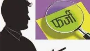 गदरपुर: साडू से गोली मरवाकर फर्जी रिपोर्ट दर्ज करवायी