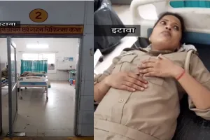 इटावा: तेज रफ्तार ऑटो चालक ने उड़ाई इंस्पेक्टर की बुलेट, दरोगा और महिला सिपाही घायल